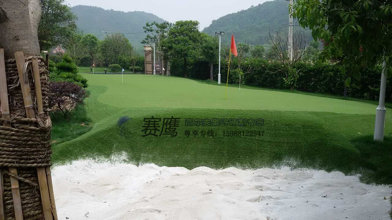 人造果嶺人工果嶺