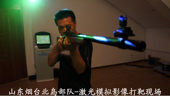 模擬軍警射擊，打靶系統(tǒng)