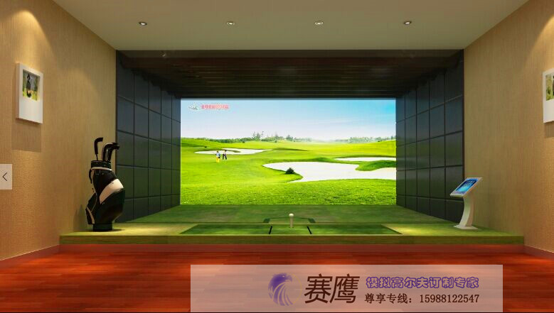 賽鷹紅外線模擬室內(nèi)高爾夫H5款