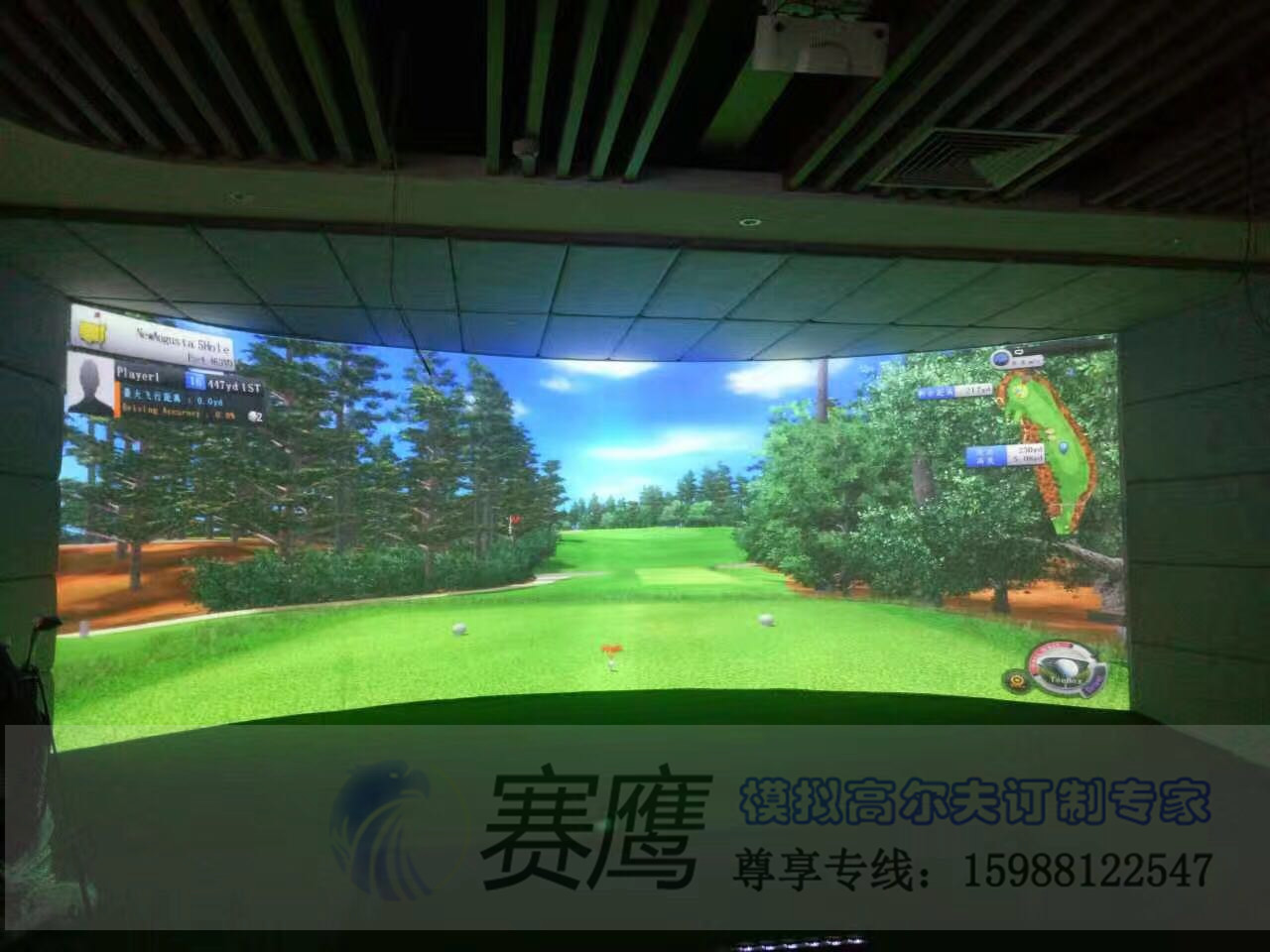 天津某汽車公司環(huán)屏室內高爾夫