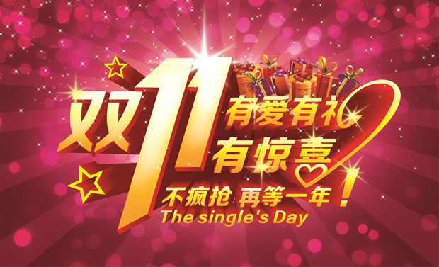 雙11，高爾夫也瘋狂，高爾夫模擬器秒殺！