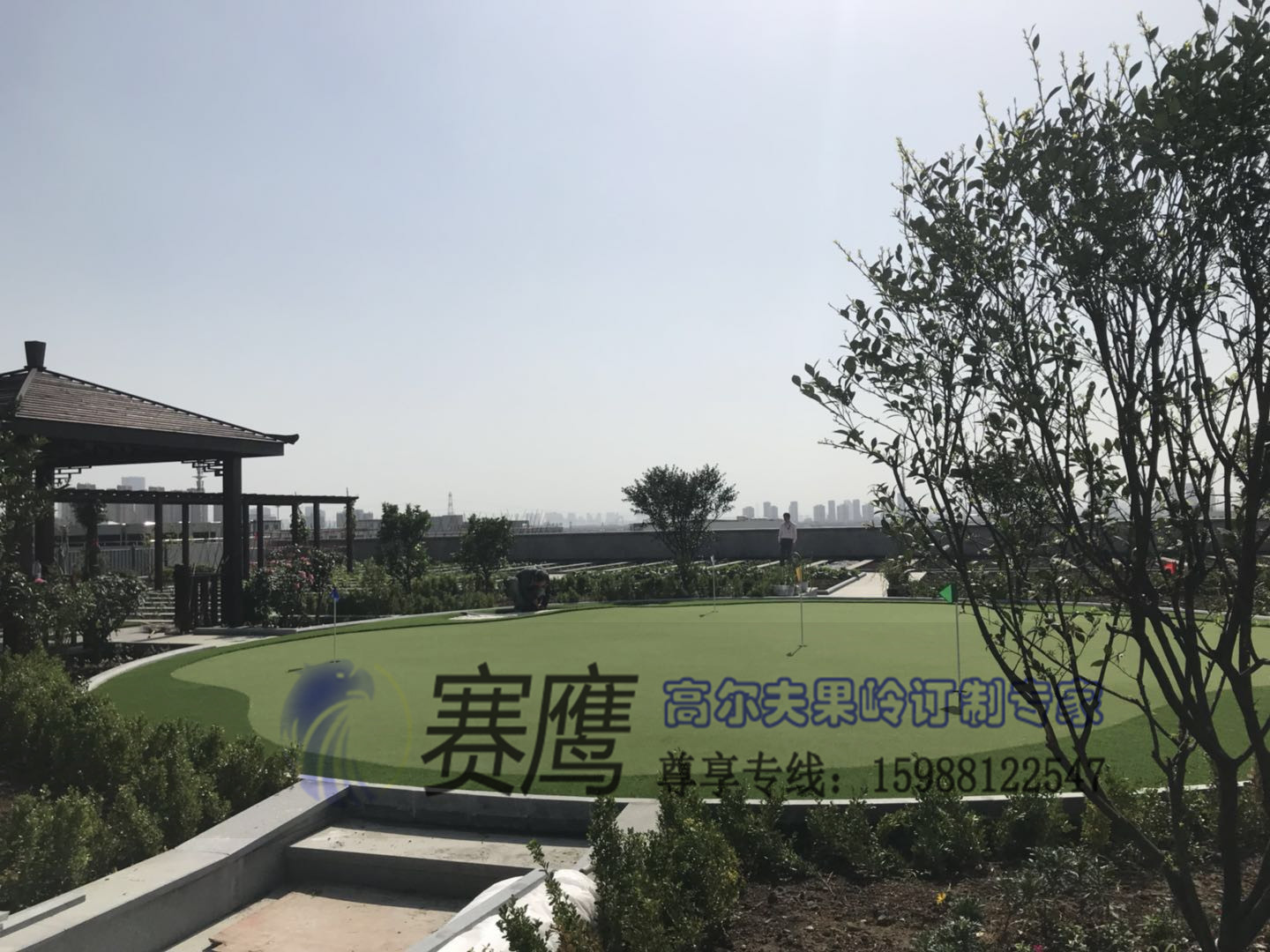 賽鷹職業(yè)嵌沙果嶺 蘇州辦公樓頂嵌沙果嶺，人工果嶺